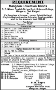Mangaon Education Trust Raigad Recruitment 2019 For 27 Posts