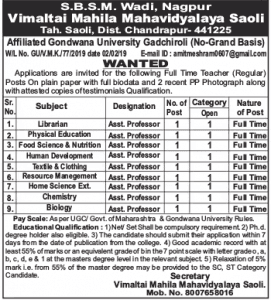 Vimaltai Mahila Mahavidyalaya Chandrapur Recruitment 2024