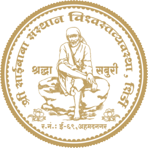 साईबाबा आणि साईनाथ हॉस्पीटल शिरडी, अहमदनगर भरती २०२०.