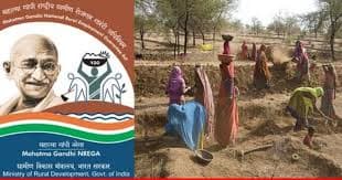 महात्मा गांधी राष्ट्रीय ग्रामीण रोजगार हमी योजना (NREGA), पालघर भरती २०२४.