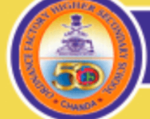 ऑर्डनन्स फॅक्टरी उच्च माध्यमिक विद्यालय, चंद्रपूर मध्ये 18 जागांसाठी भरती २०१९