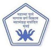 Mahatma Phule Corporation Mumbai Bharti 2025: महात्मा फुले मागासवर्ग विकास महामंडळ मर्यादित मुंबई मध्ये ‘या’ रिक्त पदांची नवीन भरती सुरु २०२५, त्वरित अर्ज करा