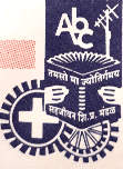 राणी लक्ष्मीबाई महाविदयालय, पारोळा, जि-जळगाव भरती २०२१.