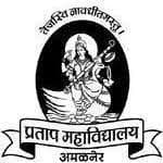 Pratap College Amalner- Jalgaon Bharti 2025: प्रताप महाविद्यालय अमळनेर- जळगाव अंतर्गत नवीन 71 जागांसाठी भरती जाहीर २०२५.