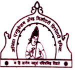इंद्रराज महाविद्यालय औरंगाबाद भरती २०२२.