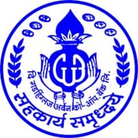 Gadhinglaj Urban Co-Operative Bank Bharti 2026: गडहिंग्लज अर्बन को-ऑपरेटिव्ह बँक मध्ये विविध रिक्त पदांची भरती २०२६ – नवीन जाहिरात प्रकाशित