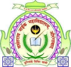 Vasantrao Naik Mahavidyalaya Chha. Sambhajinagar Bharti 2026: वसंतराव नाईक महाविद्यालय छ. संभाजीनगर मध्ये नवीन 22 जागांसाठी भरती जाहीर २०२६.