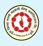 Pune Zilla Nagari Sahakari Banks Association Bharti 2025 : पुणे जिल्हा नागरी सहकारी बँक असोसिएशन मध्ये “लेखनिक” पदाची भरती २०२५ – नवीन जाहिरात प्रकाशित