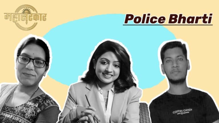 Police Bharti Crash Course - Police Bharti Online Coaching Maharashtra