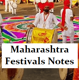 Maharashtra Festivals Notes PDF for MPSC & Others Exam: MPSC आणि इतर परीक्षांसाठी महाराष्ट्र सणांच्या नोट्स PDF