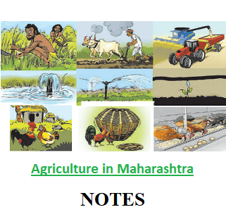 “Agriculture in Maharashtra”- Complete Notes for Various Exam : “महाराष्ट्रातील कृषि” – विविध परीक्षांसाठी पूर्ण नोट्स