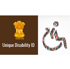 स्वावलंबन कार्ड पूर्ण प्रक्रिया: युनिक अपंगत्व ओळखपत्र ऑनलाइन अर्ज कसा करावा?