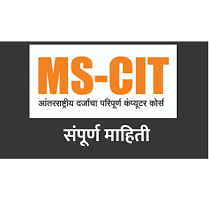 MS-CIT Course Details: The Basic Computer Course developed by MKCL which is easily available for all learners is the MS-CIT course.