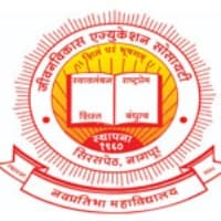Navpratibha Mahavidyalaya, Nagpur logo