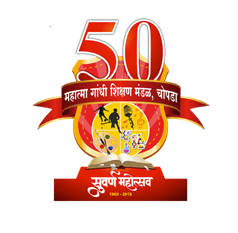 Mahatma Gandhi Shikshan Mandal Chopda Bharti 2025: महात्मा गांधी शिक्षण मंडळ मध्ये नवीन 35 जागांसाठी भरती जाहीर २०२५.