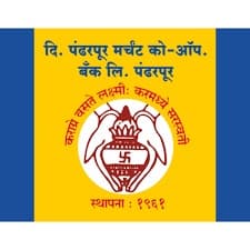 पंढरपूर मर्चंट बँक मध्ये विविध रिक्त पदांची भरती २०२५ – नवीन जाहिरात प्रकाशित