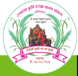 Krushi Utpanna Bazar Samiti – APMC Sambhajinagar Bharti 2025: कृषी उत्पन्न बाजार समिती छत्रपती संभाजीनगर मध्ये विविध रिक्त पदांची भरती २०२५.