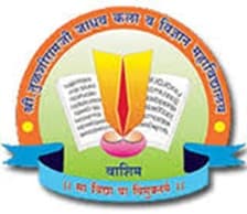 Shri Tulshiramji Jadhao College Bharti 2025: श्री तुळशीरामजी जाधव कला व विज्ञान महाविद्यालय, वाशिम मध्ये नवीन 30 जागांसाठी भरती जाहीर २०२५.