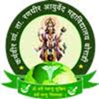 K.V.T.R. Ayurved College, Boradi Bharti 2025: कर्मवीर व्यंकटराव तानाजी रणधीर आयुर्वेद महाविद्यालय मध्ये विविध रिक्त पदांची भरती २०२५.