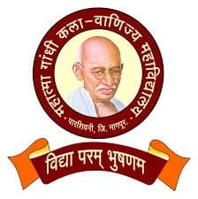 Mahatma Gandhi Arts & Commerce College Bharti 2026: महात्मा गांधी कला आणि वाणिज्य महाविद्यालय, नागपूर अंतर्गत ‘या’ रिक्त पदांची नवीन भरती सुरु २०२६.