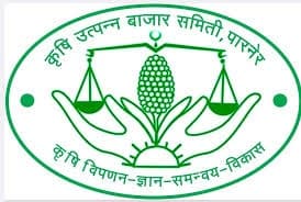 Krushi Utpanna Bazar Samiti Parner Bharti 2025: कृषी उत्पन्न बाजार समिती, पारनेर मध्ये ‘या’ रिक्त पदांची नवीन भरती सुरु २०२५.