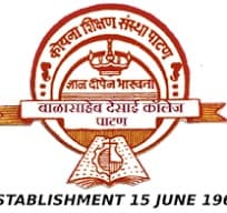 Balasaheb Desai College Bharti 2025: बाळासाहेब देसाई महाविद्यालय, पाटण मध्ये नवीन 18 जागांसाठी भरती जाहीर २०२५.