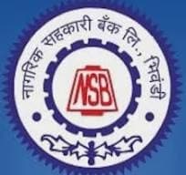 Nagarik Sahakari Bank Ltd. Bharti 2025: नागरी सहकारी बँक लि., भिवंडी मध्ये विविध रिक्त पदांची भरती २०२५.