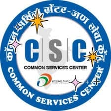 UIDAI Aadhaar Supervisor/ Operator Bharti 2026: महाराष्ट्र येथे “आधार पर्यवेक्षक/ ऑपरेटर” पदांची भरती २०२६, त्वरित ऑनलाइन अर्ज करा.