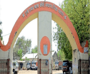Krushi Utpanna Bazar Samiti Amalner – Jalgaon Bharti 2025: कृषी उत्पन्न बाजार समिती, अमळनेर जि. जळगाव मध्ये विविध रिक्त पदांची भरती २०२५ – नवीन जाहिरात प्रकाशित