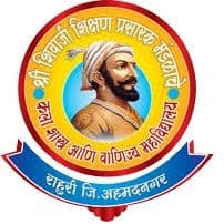 Loknete Ramdas Patil Dhumal College Bharti 2025: लोकनेते रामदास पाटील धुमाळ कला, विज्ञान व वाणिज्य महाविद्यालय, राहुरी मध्ये ‘प्राचार्य’ पदांची भरती २०२५.