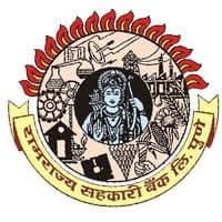 Ramrajya Sahakari Bank Ltd Bharti 2025: रामराज्य सहकारी बैंक लि., पुणे अंतर्गत ‘लेखनिक’ रिक्त पदांची नवीन भरती सुरु २०२५.