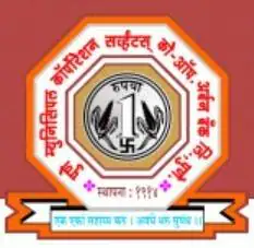 PMC Servants Co-op Urban Bank Bharti 2026: पुणे म्युनिसिपल कॉर्पोरेशन सर्व्हटस को-ऑप. अर्बन बँक येथे “लिपिक” पदांच्या नियुक्तीकरीता जाहिरात २०२६.
