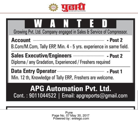 APG Automation Recruitment 2017