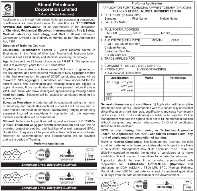 BPCL Mumbai Refinery Technician Apprenticeship Recruitment 2017