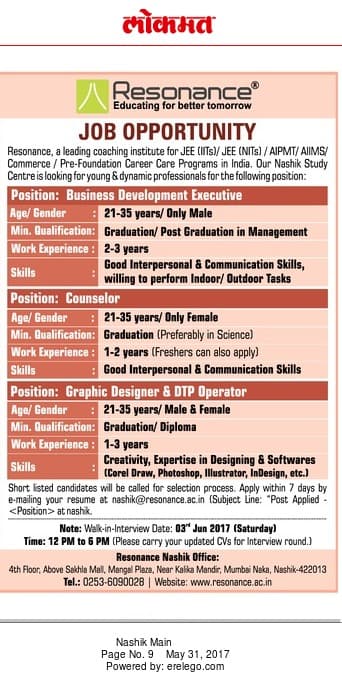 Resonance Recruitment 2017