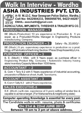 Asha Industries Pvt Ltd Recruitment 2017