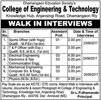 College of Engineering & Technology Recruitment 2017