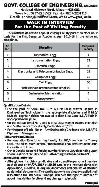 Government College of Engineering Faculty Recruitment 2017