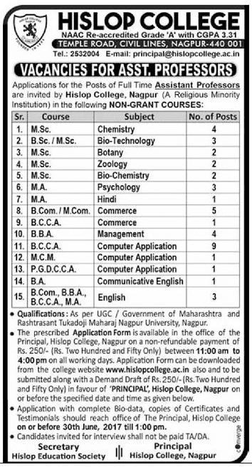 Hislop College Assistant Professor Recruitment 2017