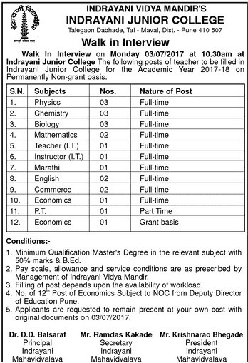Indrayani Junior College Teachers Recruitment 2017
