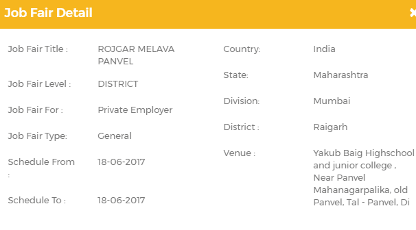 Raigarh Job Fairs 2017