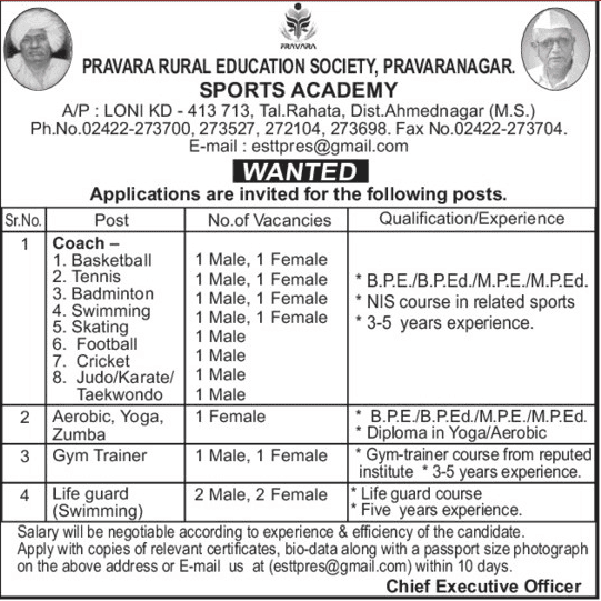 PRAVARA Coach – Yoga Trainer & More Recruitment 2017