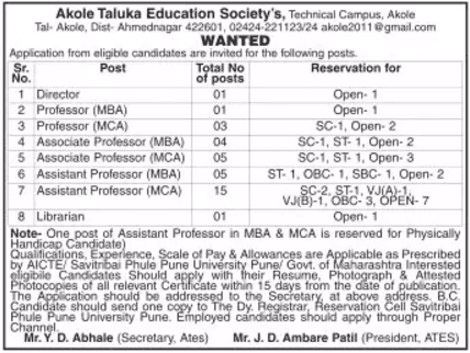 ATEST Recruitment 2017