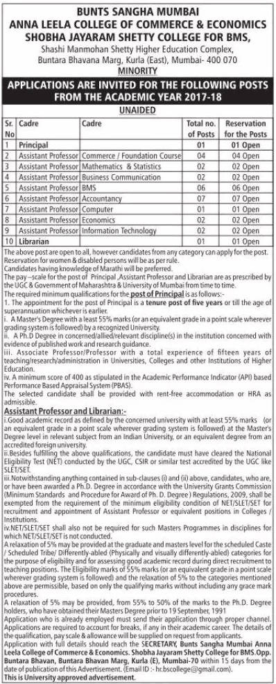 Anna Leela College of Commerce & Economics Recruitment 2017