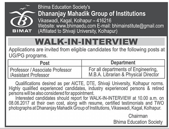 Dhananjay Mahadik Group of Institutions Recruitment 2017