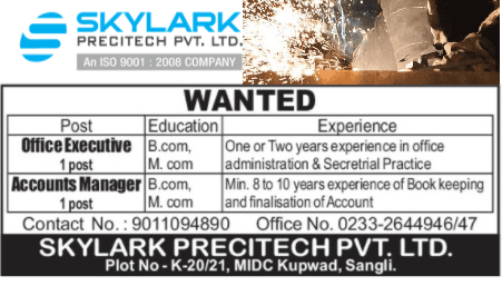 Skylark Office Executive & Accounts Manager Recruitment 2017