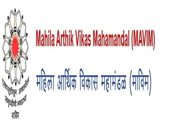 महिला आर्थिक विकास महामंडळ – MAVIM सिंधुदुर्ग भरती २०२०.