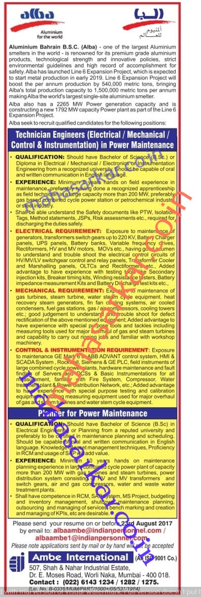Alba Recruitment 2017