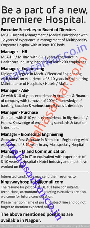 Kingsway Hospitals Recruitment 2017