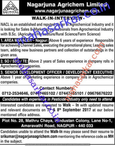 Nagarjuna Agrichem Recruitment 2017